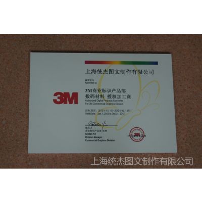 廣告工廠 專業噴繪與寫真服務的領先供應商