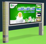 點亮城市之光——保山眾星廣告制品廠大型戶外換畫燈箱體驗