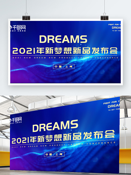 銳見未來·聚勢共生——暨行業AI引領者背景·體系·同行新版塊線下發布會